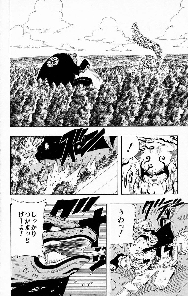 Naruto, chapter 135, page 2
