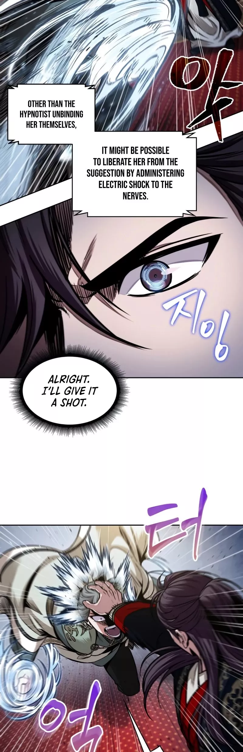 Nano Machine, chapter 107, image 8