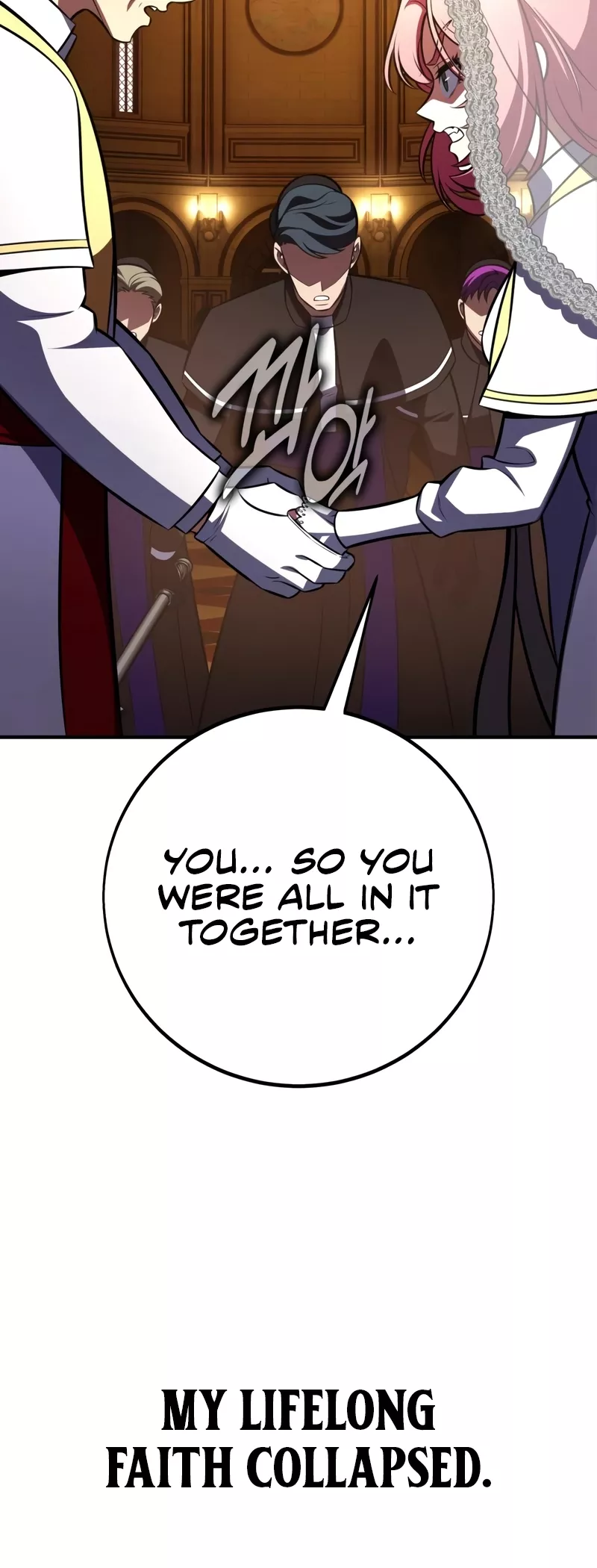 I Killed the Main Player, chapter 104, image 53