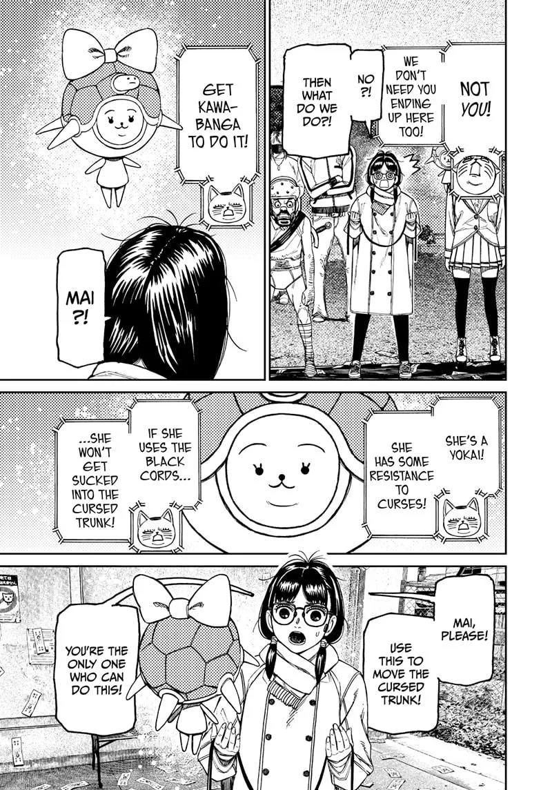 Dandadan, chapter 158, image 5