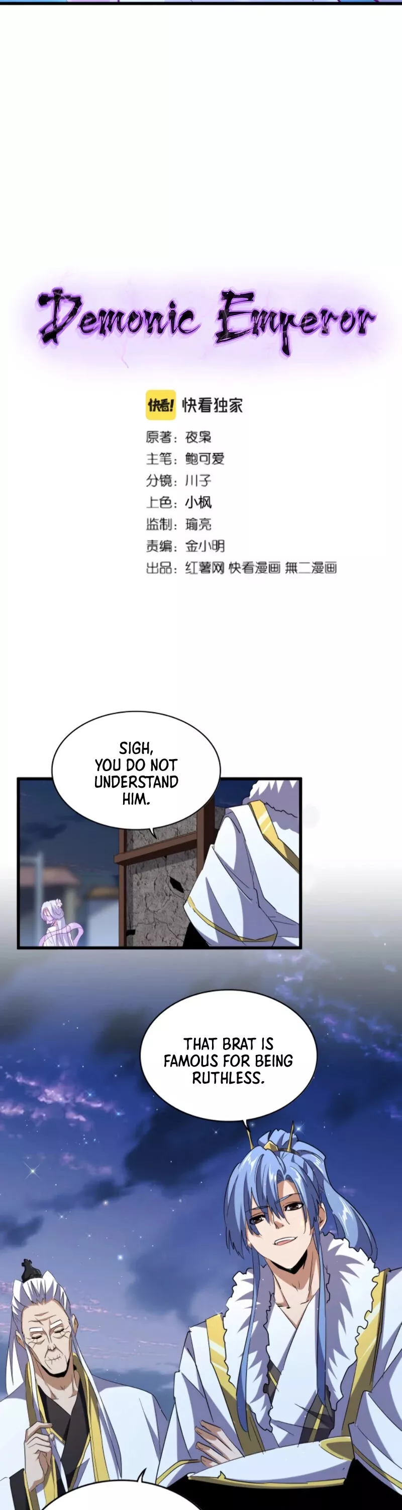 Magic Emperor, chapter 203, image 3