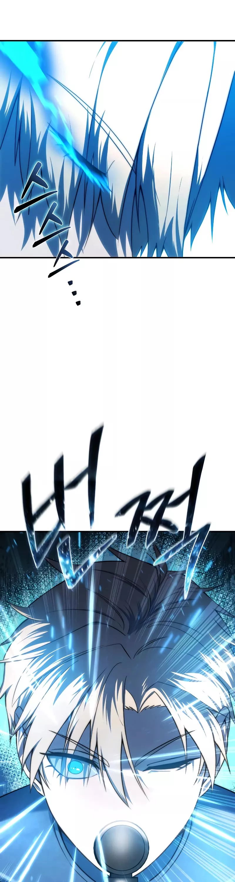 Star-Fostered Swordmaster, chapter 19, image 15
