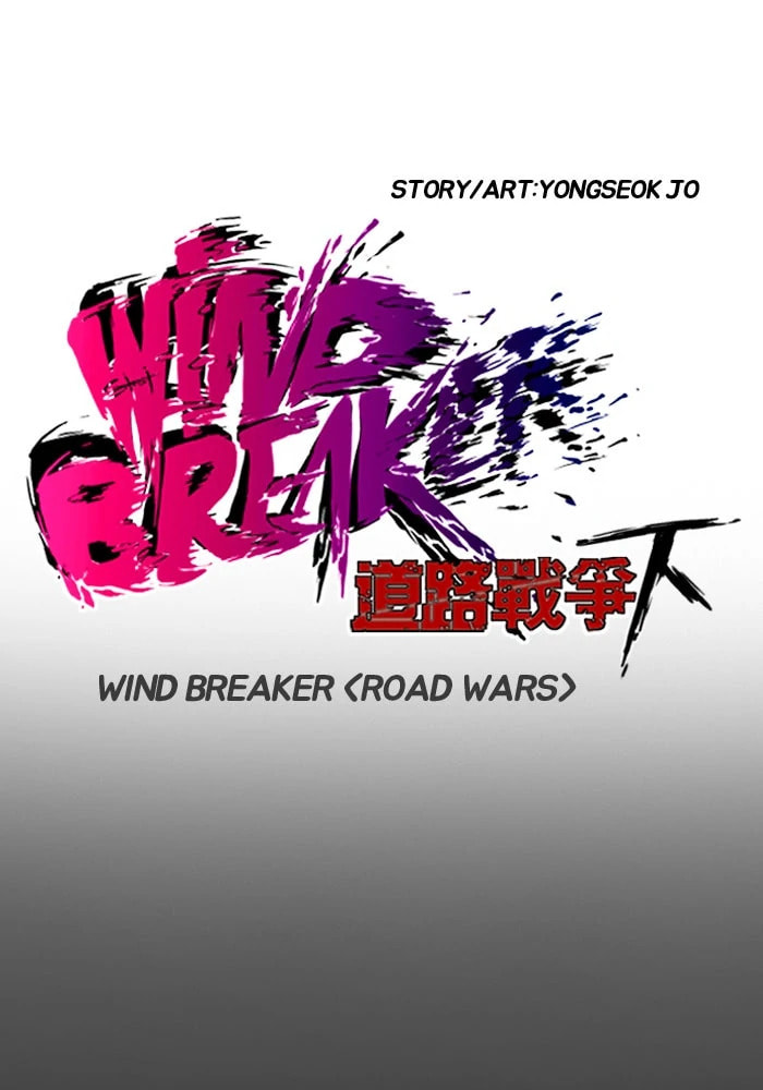 Wind Breaker, chapter 196, image 14