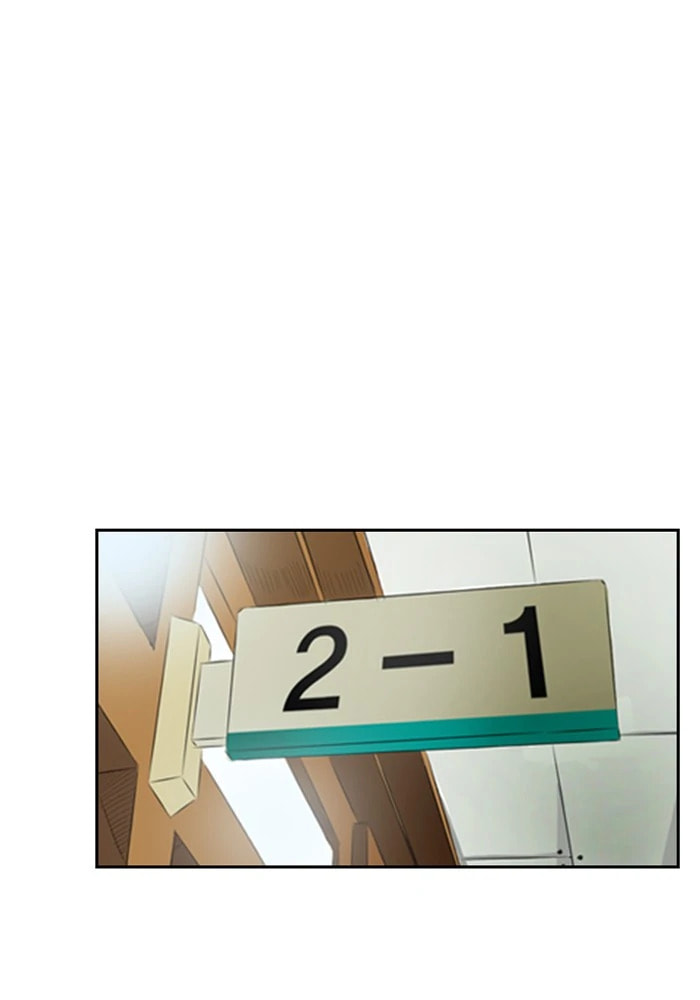 Wind Breaker, chapter 204, image 45