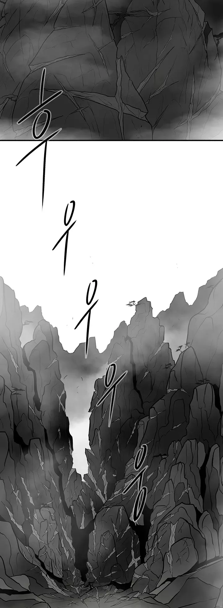 Legend of the Northern Blade, chapter 18, image 34