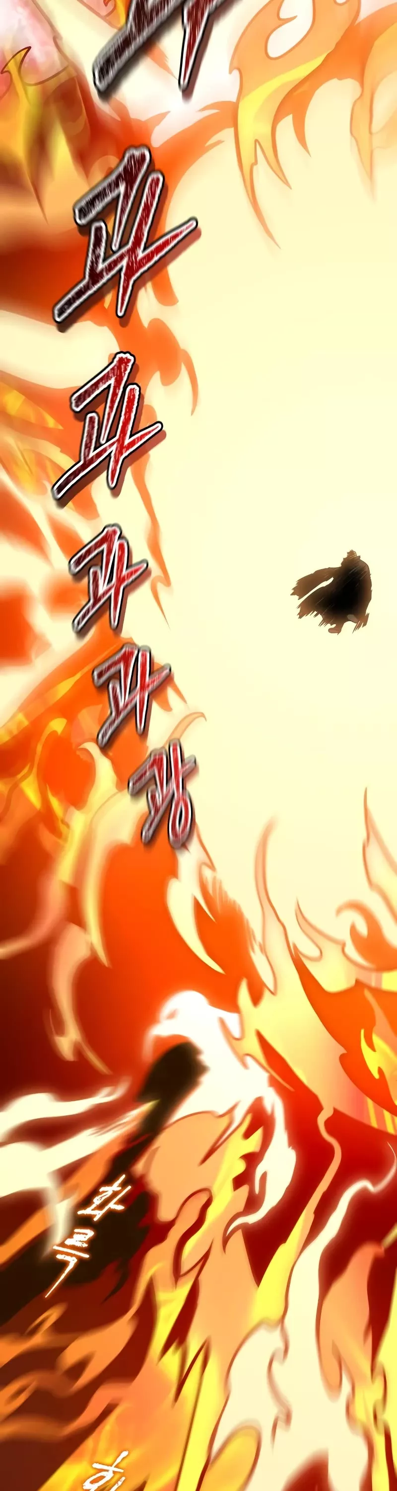 Tower of God, chapter 575, image 48