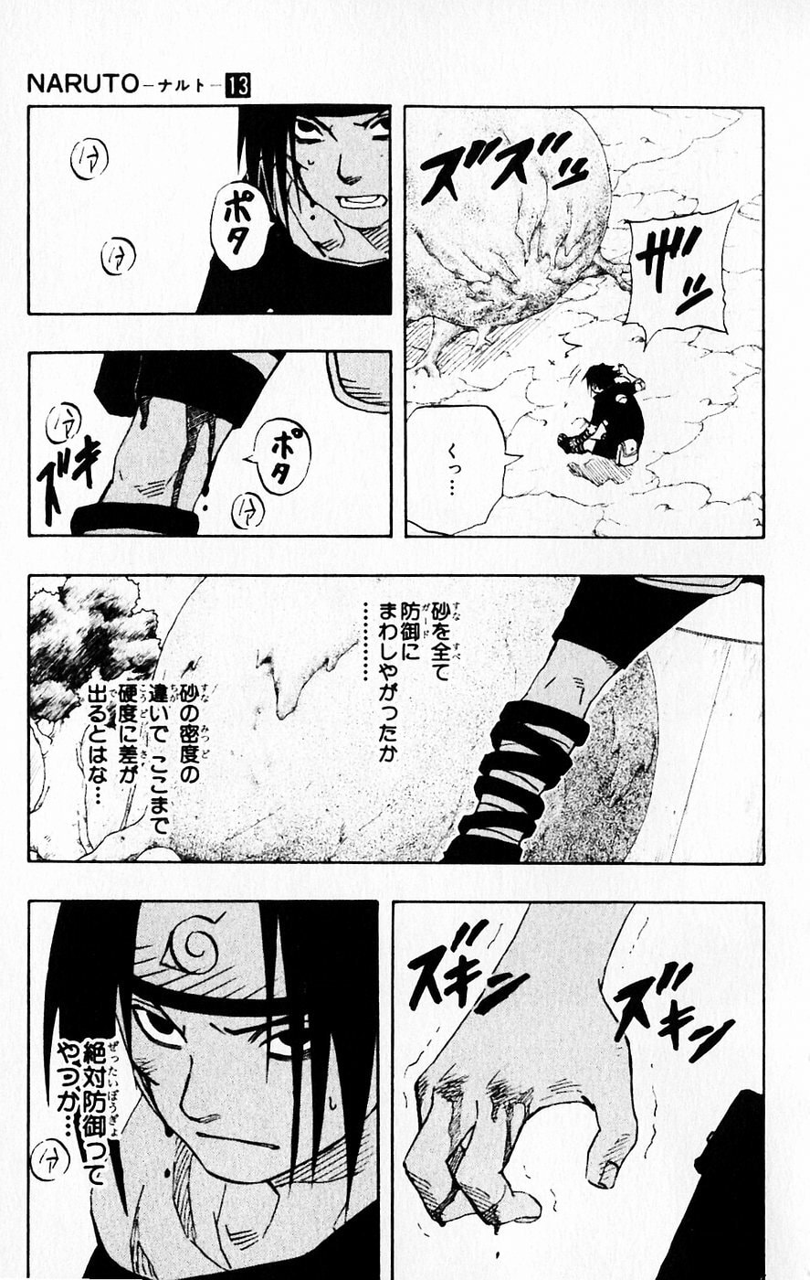 Naruto, chapter 112, image 15