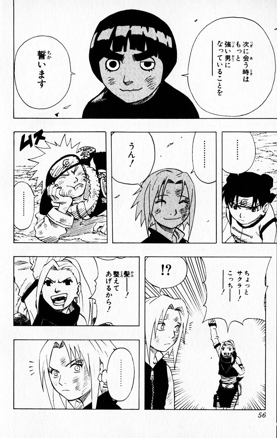 Naruto, chapter 57, image 10
