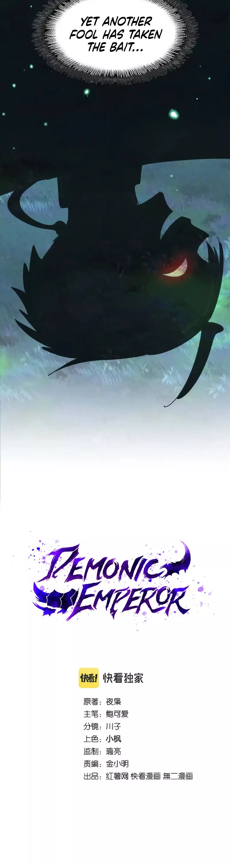 Magic Emperor, chapter 311, image 3