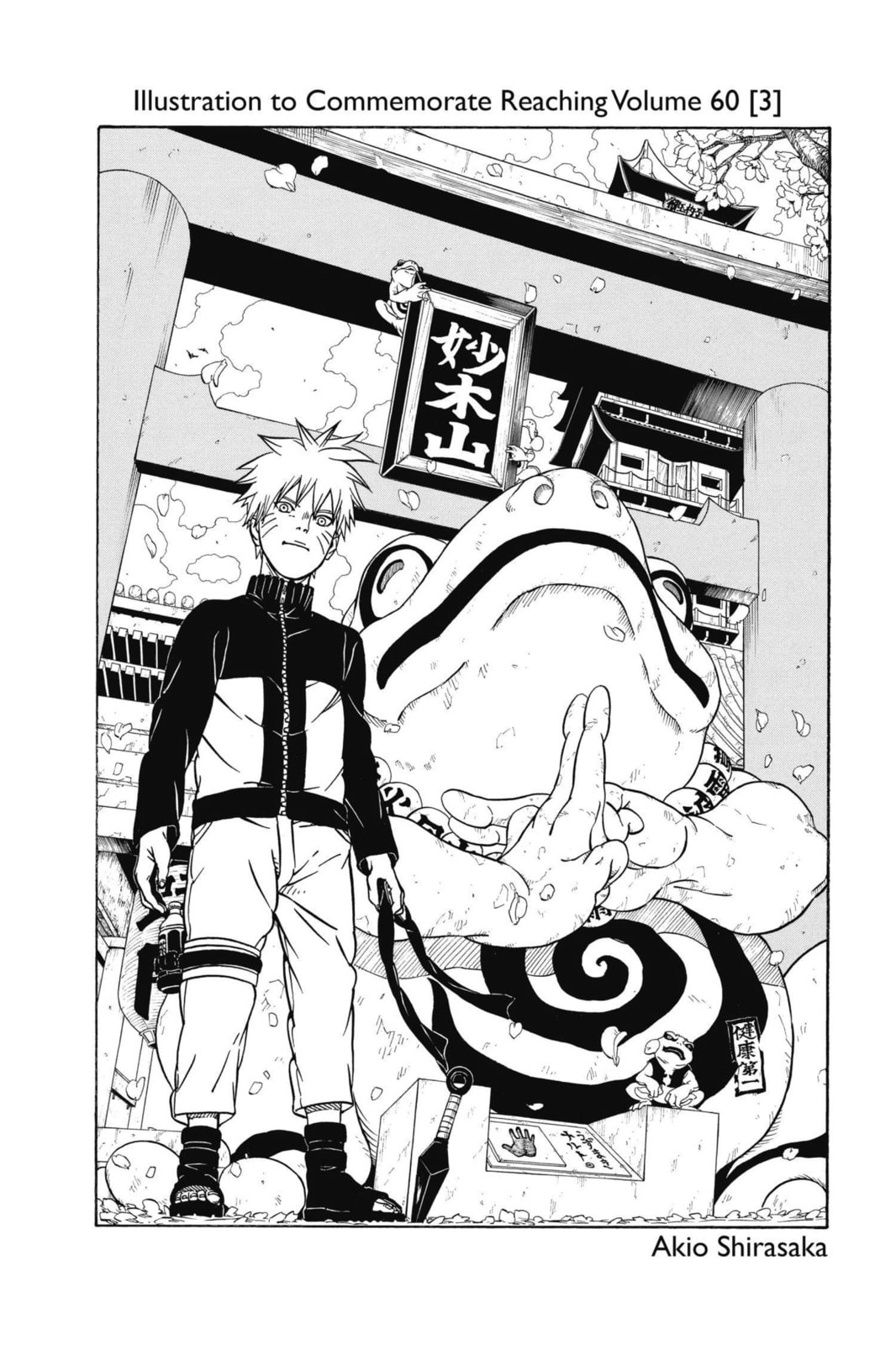 Naruto, chapter 567, image 20