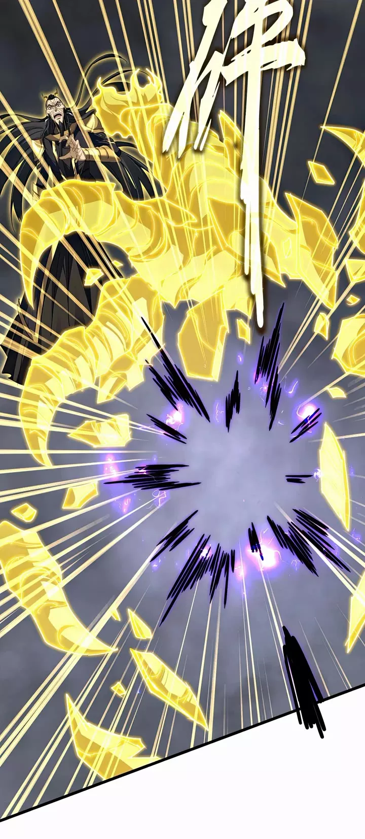 Magic Emperor, chapter 736, image 24