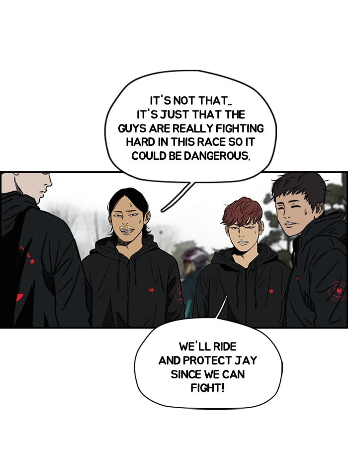 Wind Breaker, chapter 142, image 17