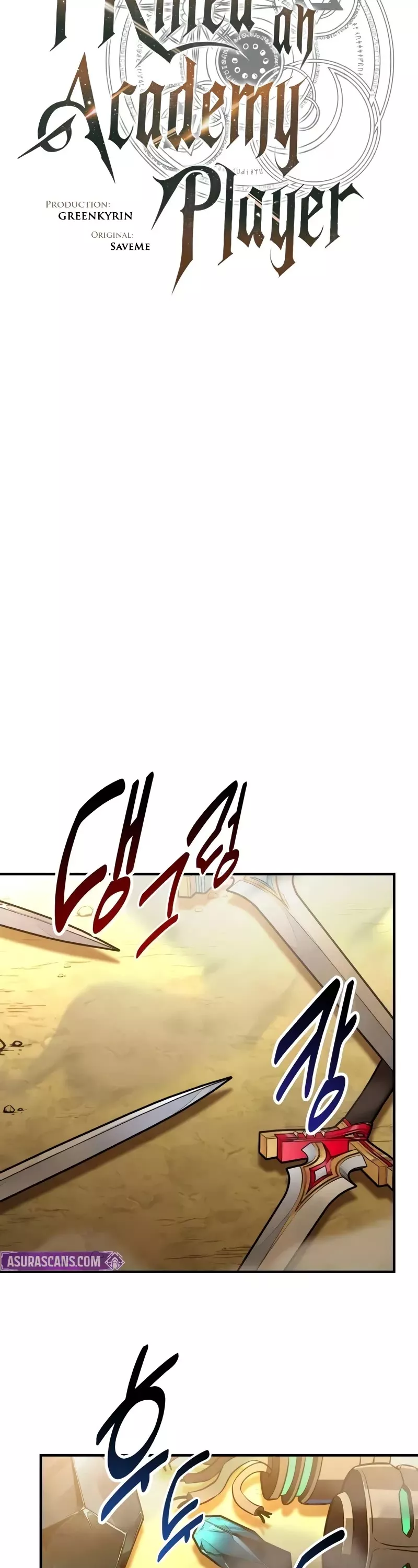 I Killed the Main Player, chapter 84, image 44