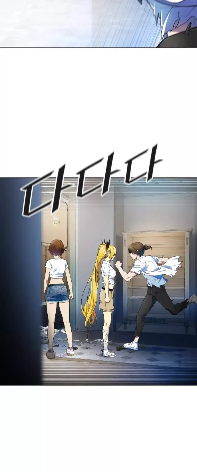 Tower of God, chapter 568, image 40