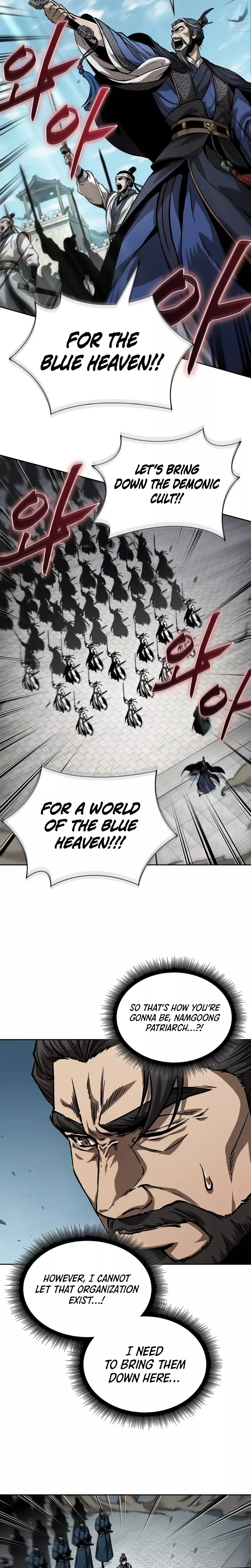 Nano Machine, chapter 230, image 18