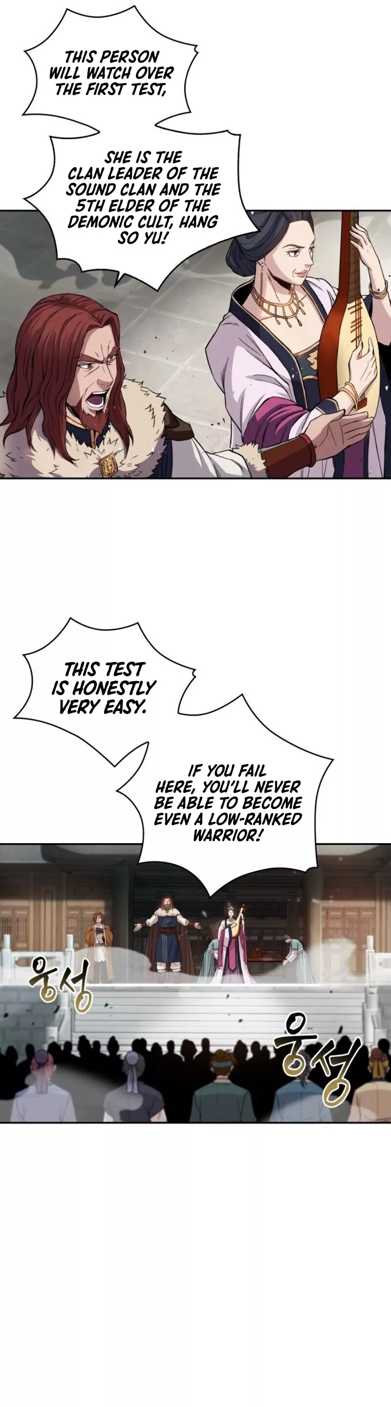 Nano Machine, chapter 7, image 19