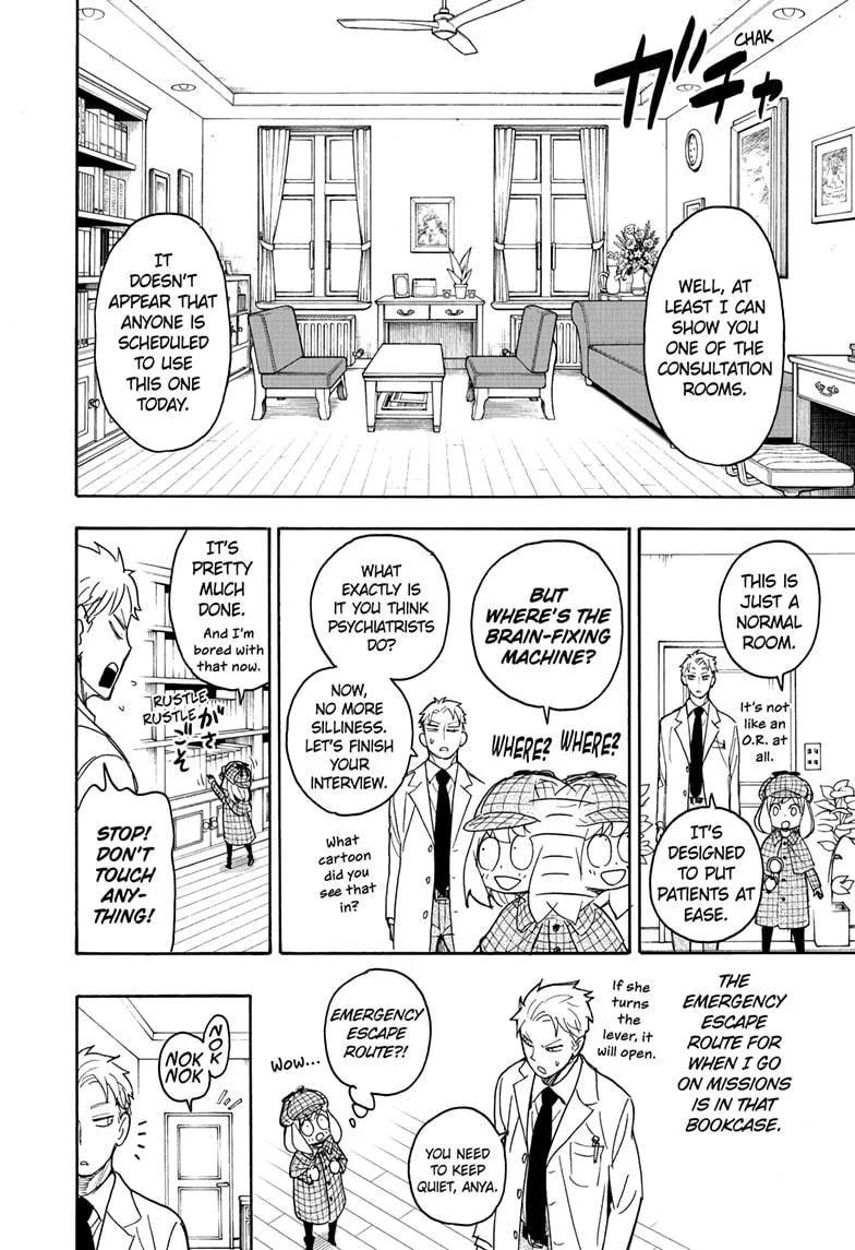 SPY x FAMILY, chapter 29, image 12