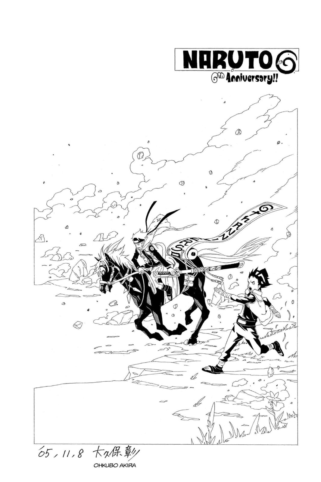 Naruto, chapter 285, image 20