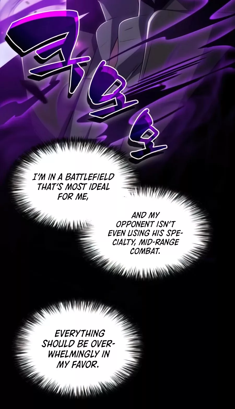 Solo Max-Level Newbie, chapter 20, image 47