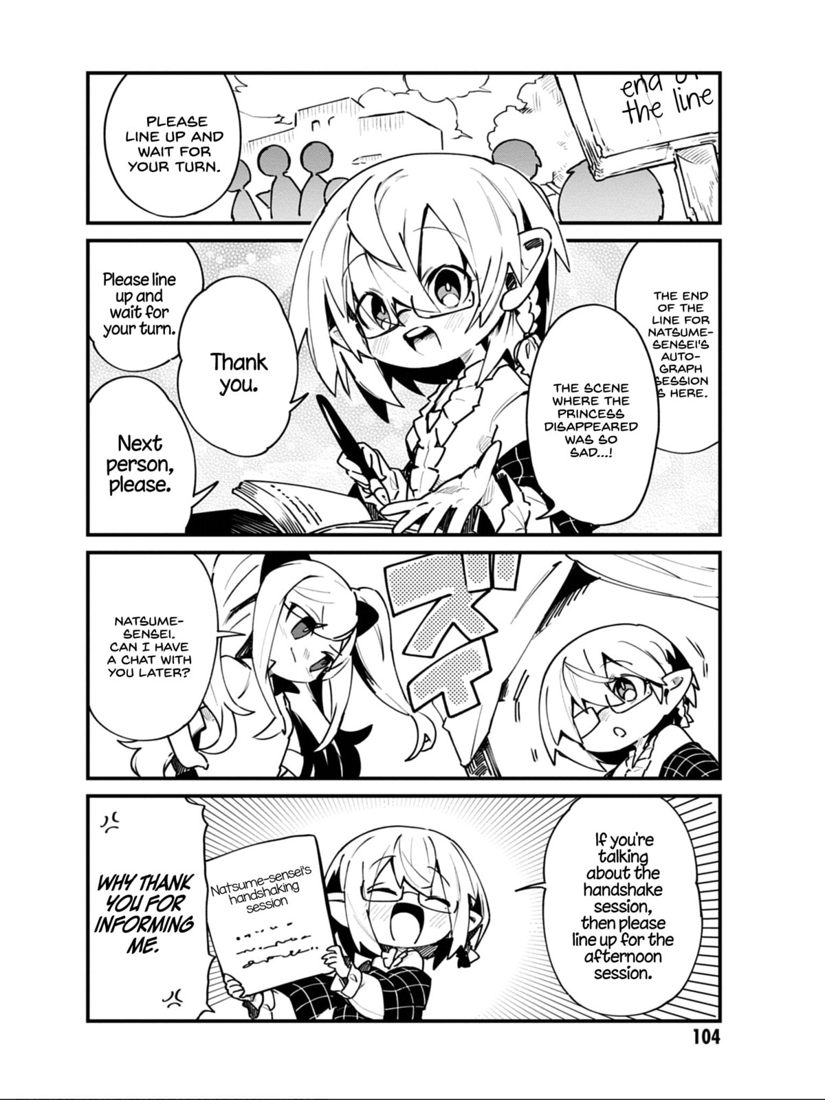 Kage no Jitsuryokusha ni Naritakute! Shadow Gaiden, chapter 15, page 3