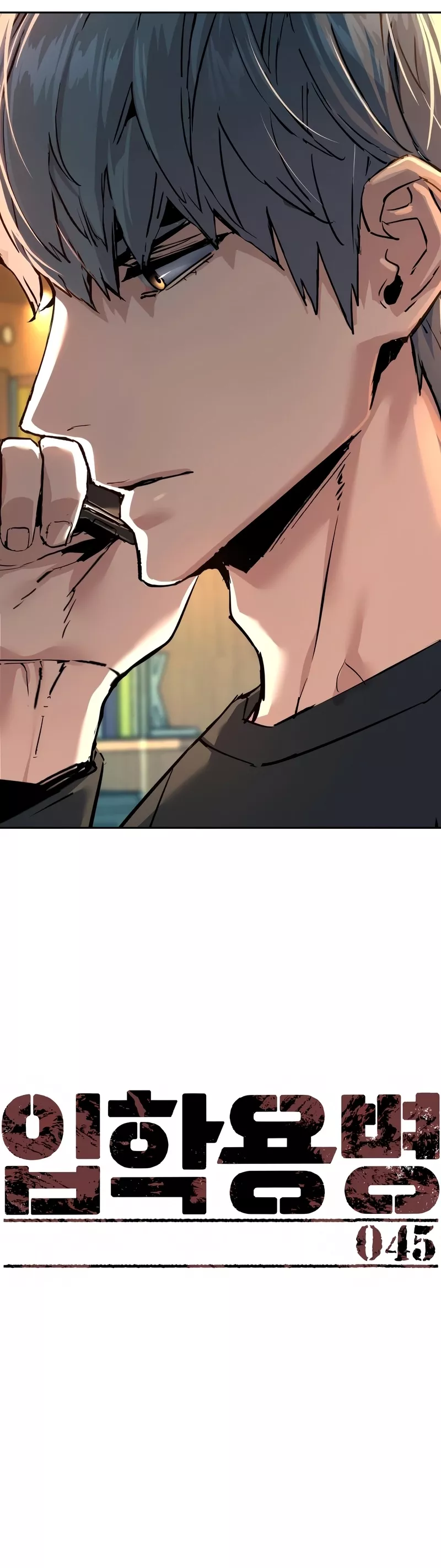 Teenage Mercenary, chapter 265, image 4