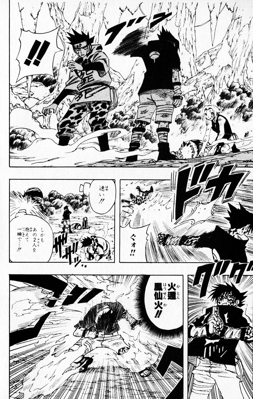 Naruto, chapter 56, image 8