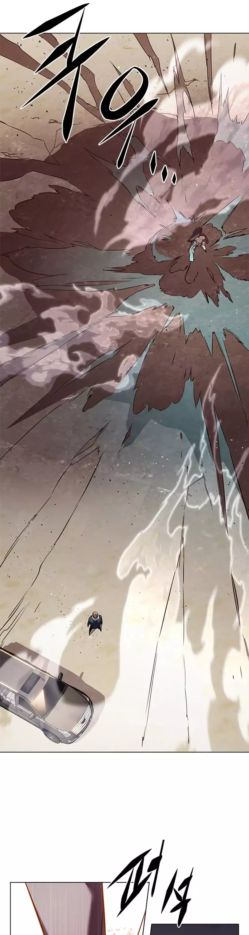 Eleceed, chapter 233, image 41