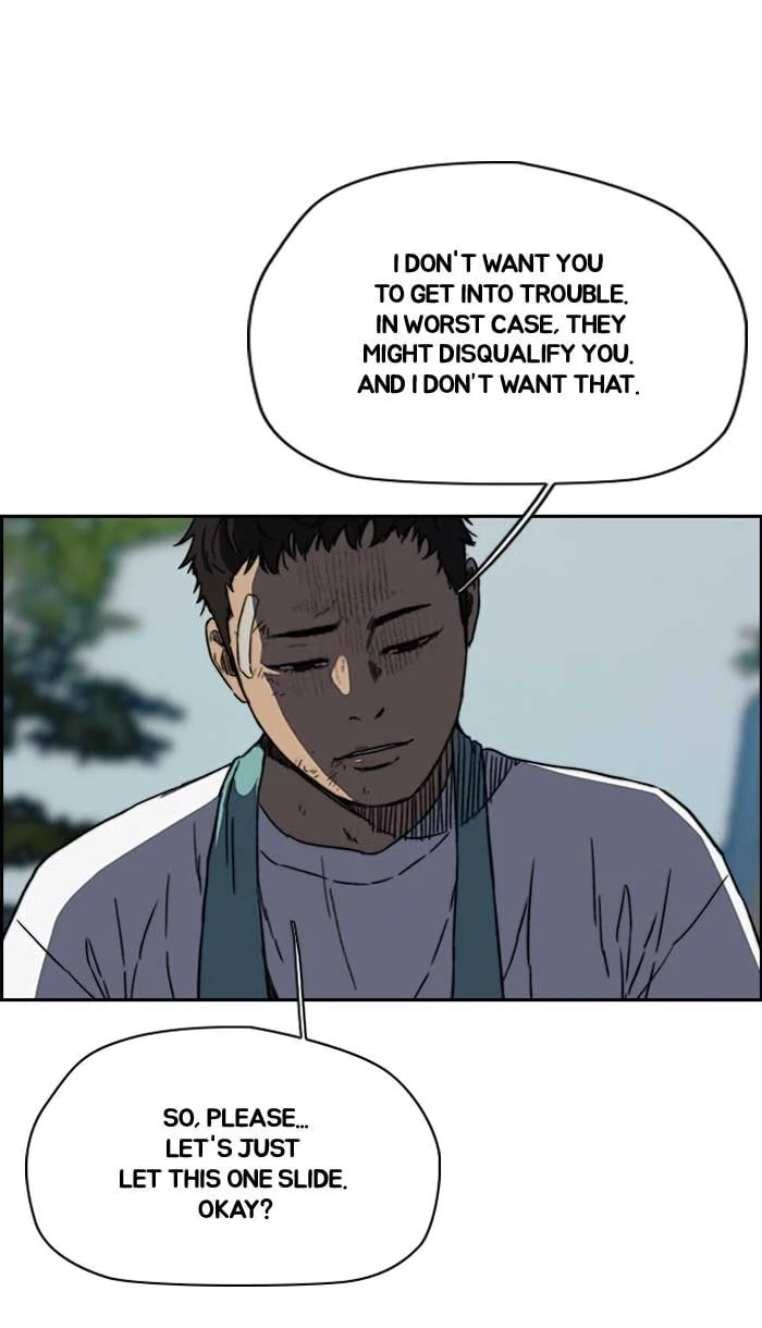 Wind Breaker, chapter 227, image 51