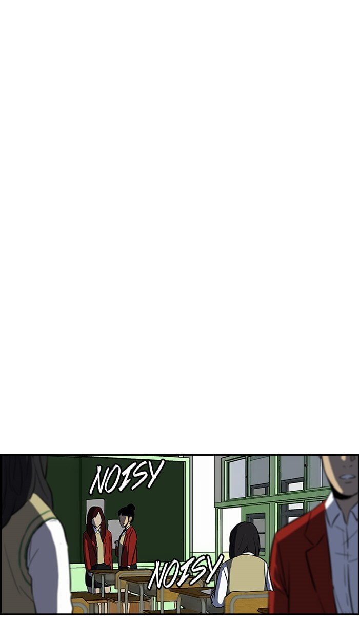 Wind Breaker, chapter 137, image 22