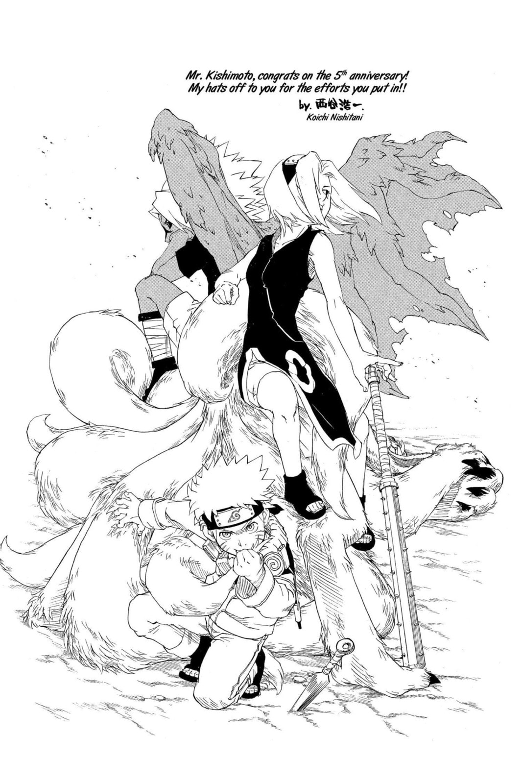 Naruto, chapter 231, image 18