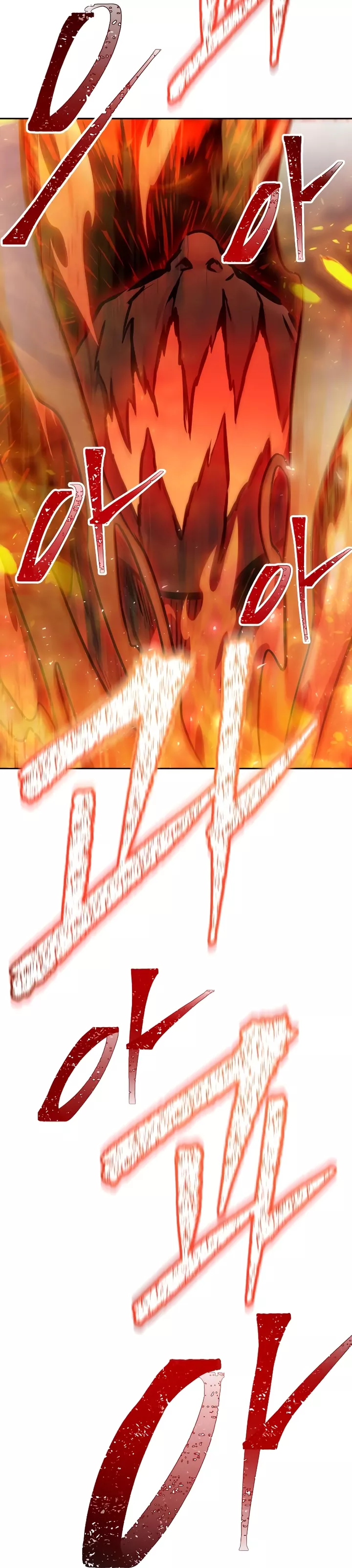 Tower of God, chapter 641, image 63