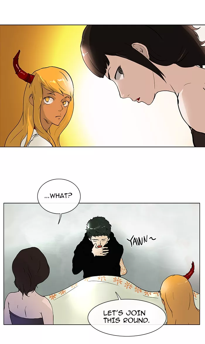 Tower of God, chapter 17, image 3