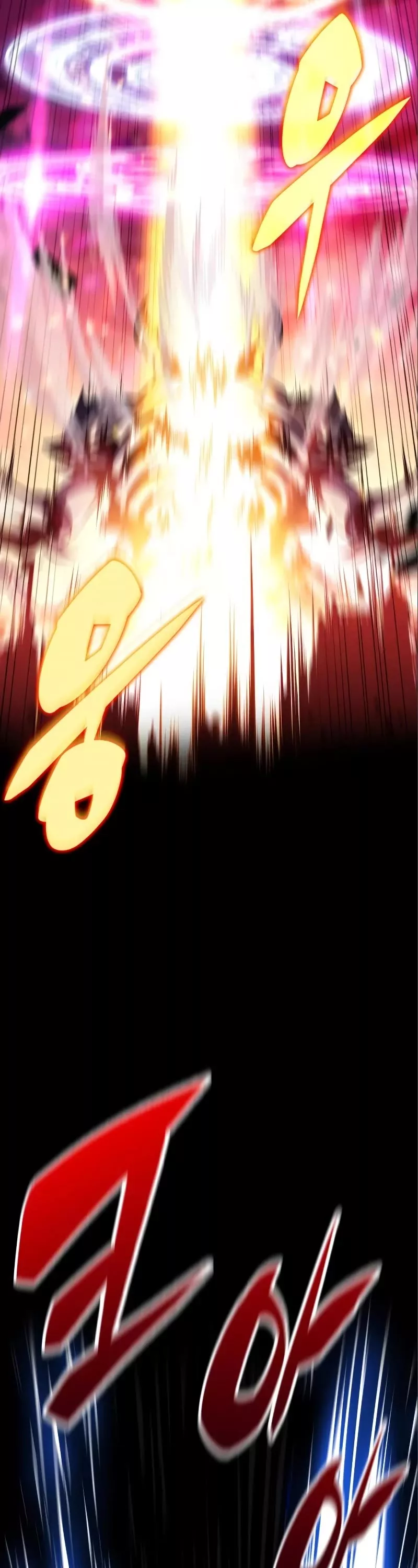 Solo Max-Level Newbie, chapter 126, image 17