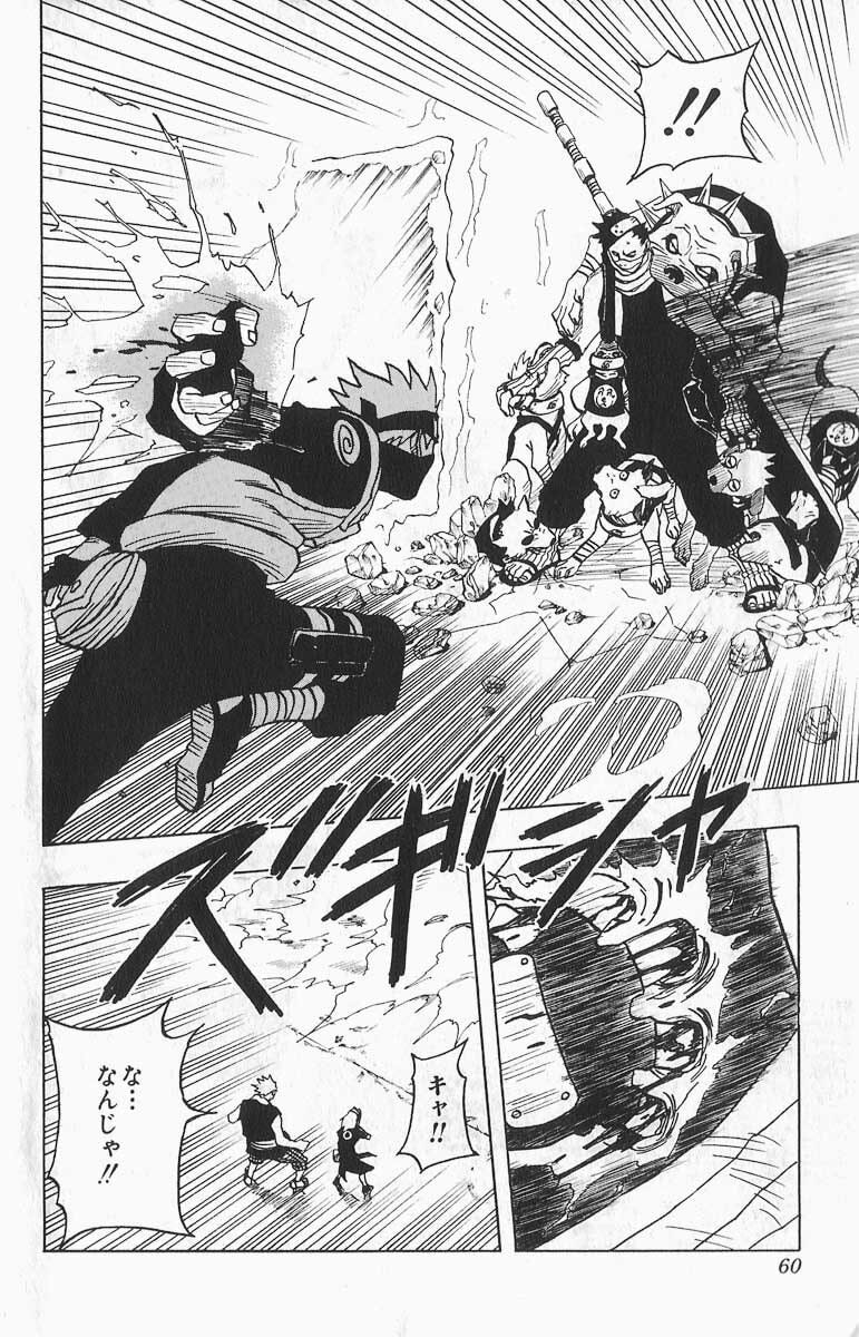 Naruto, chapter 30, image 14