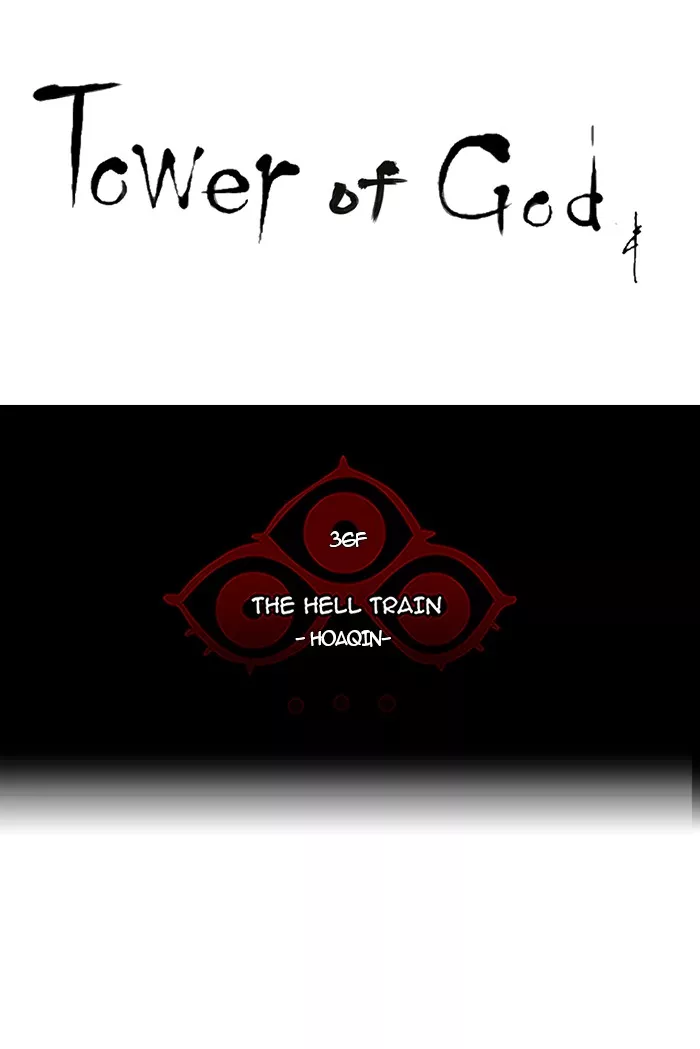 Tower of God, chapter 234, image 5