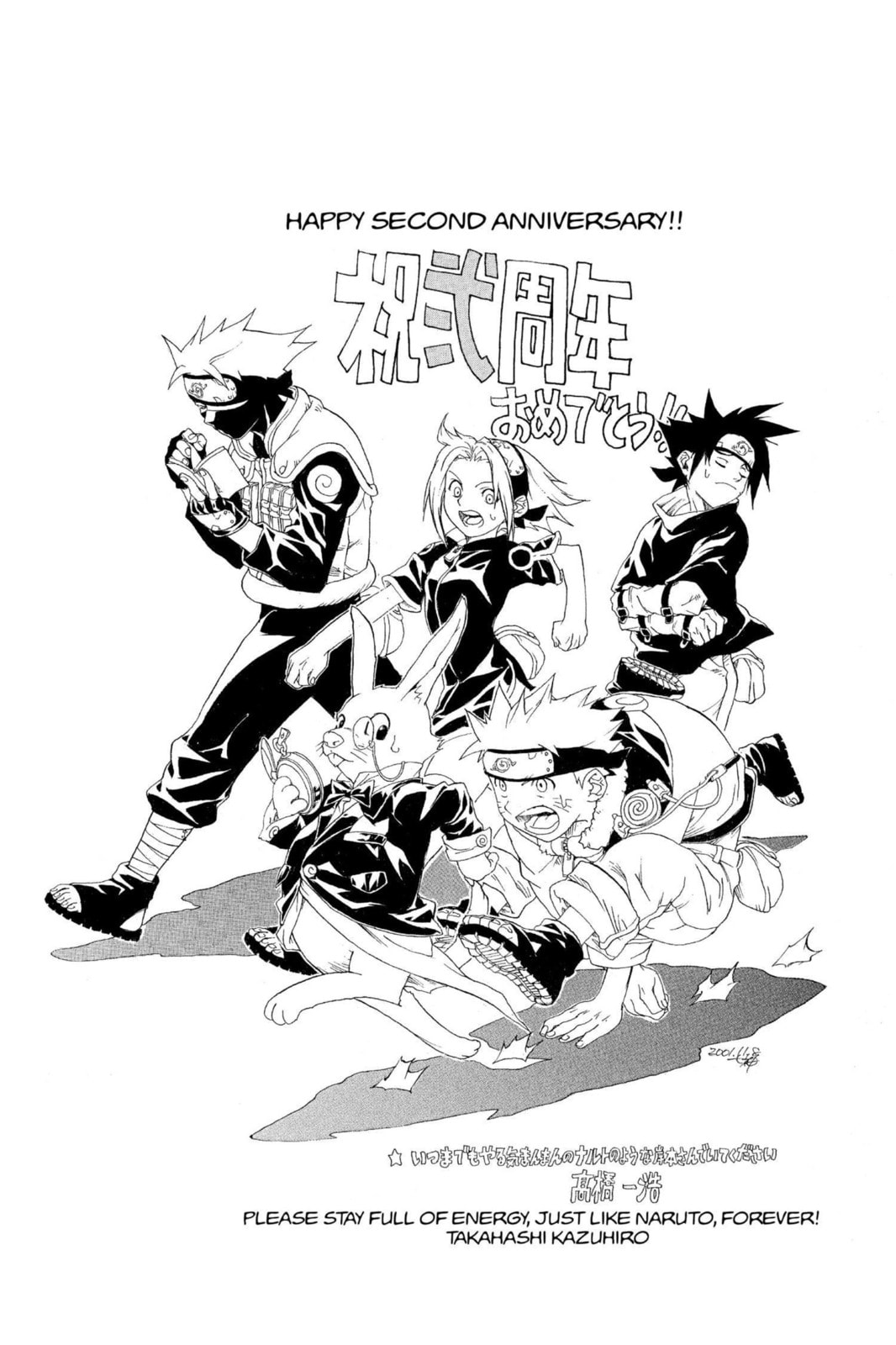 Naruto, chapter 101, image 19