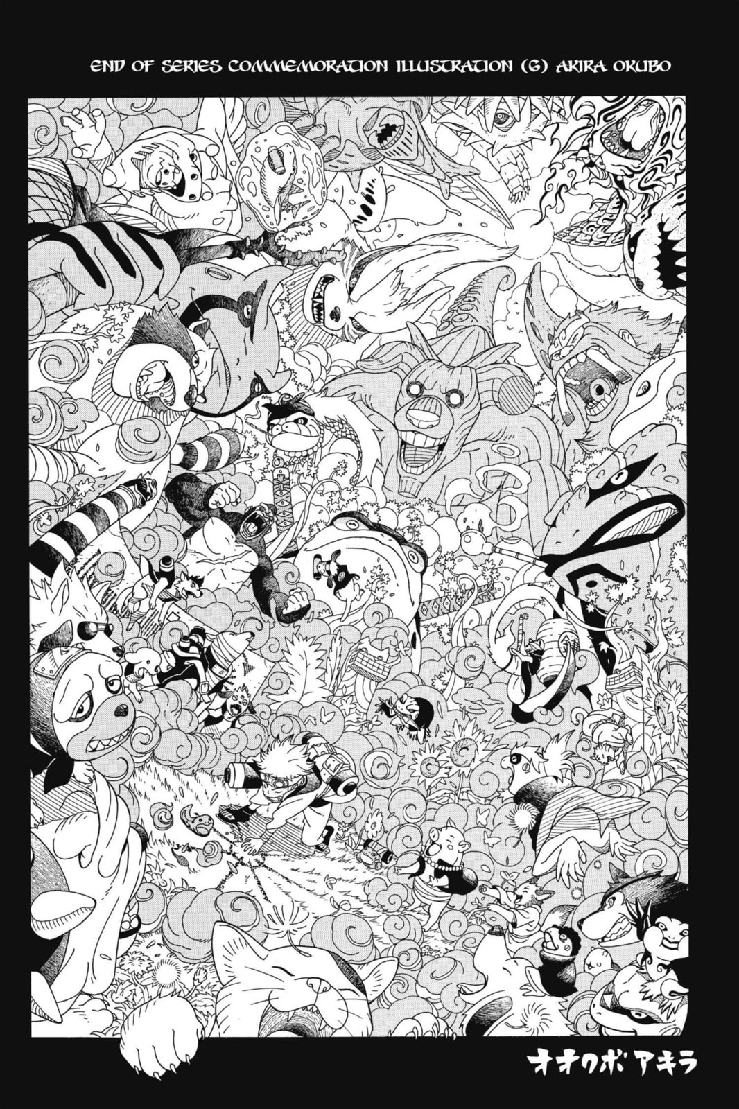 Naruto, chapter 696, image 17