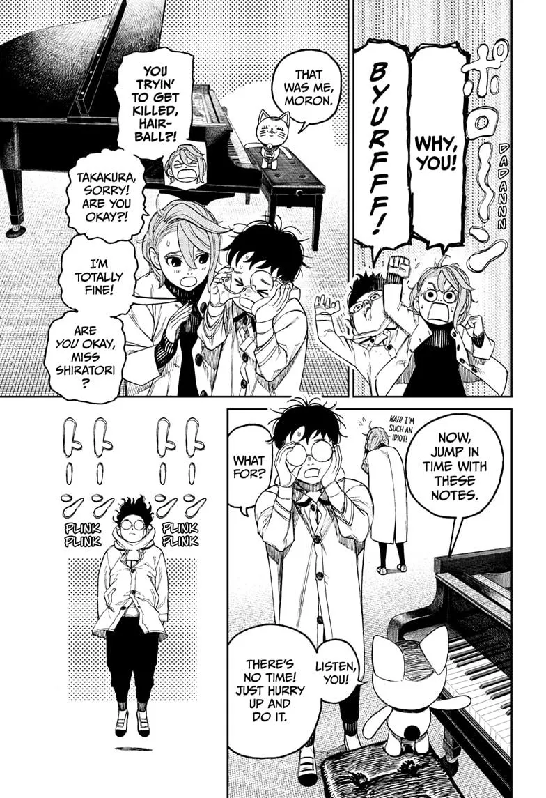 Dandadan, chapter 57, image 5
