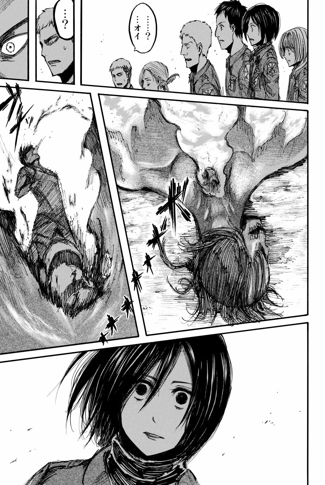 Attack on Titan, chapter 9, image 29