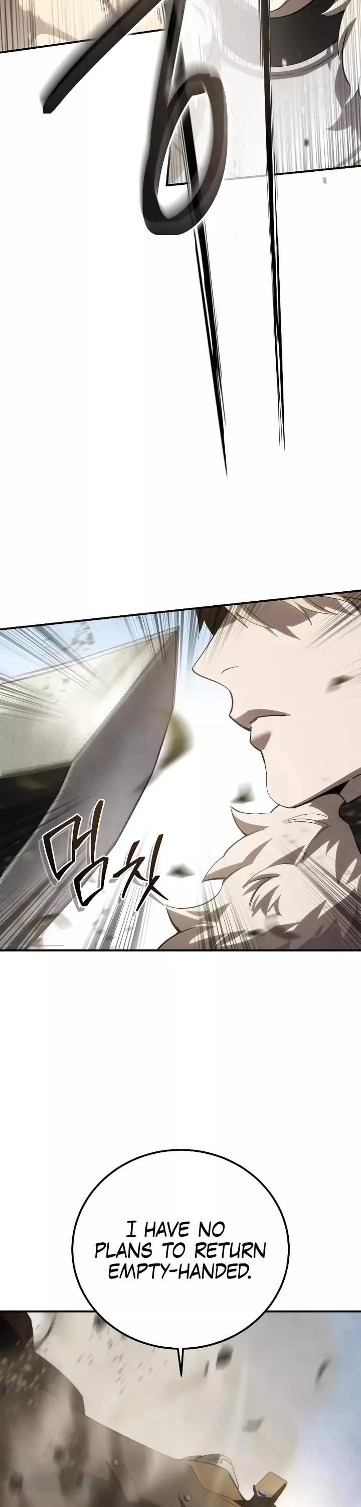 Star-Fostered Swordmaster, chapter 81, image 22