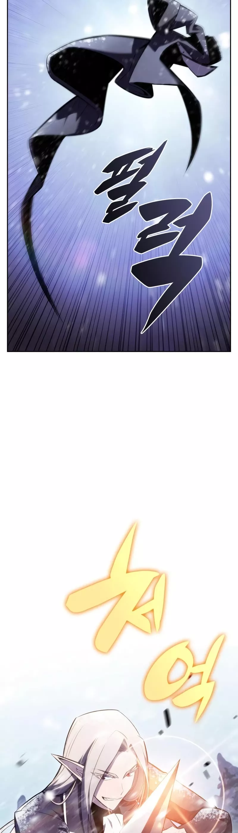 Solo Max-Level Newbie, chapter 85, image 25