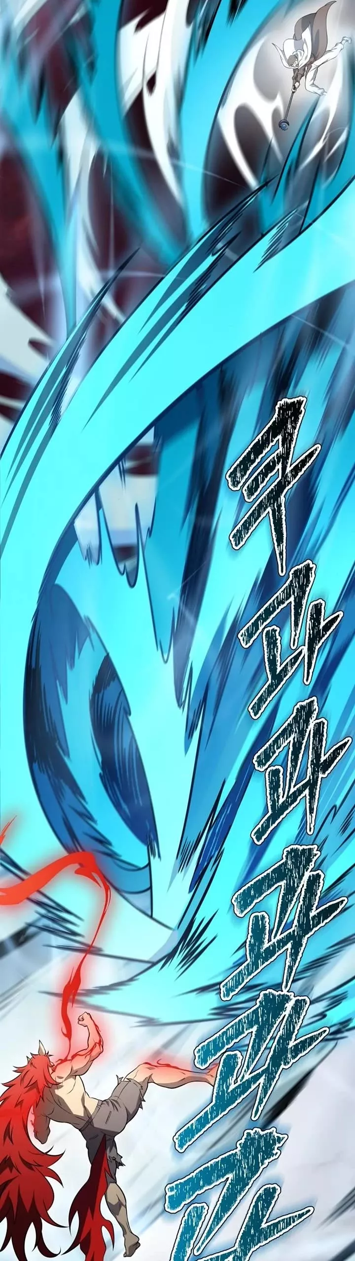 Tower of God, chapter 613, image 9