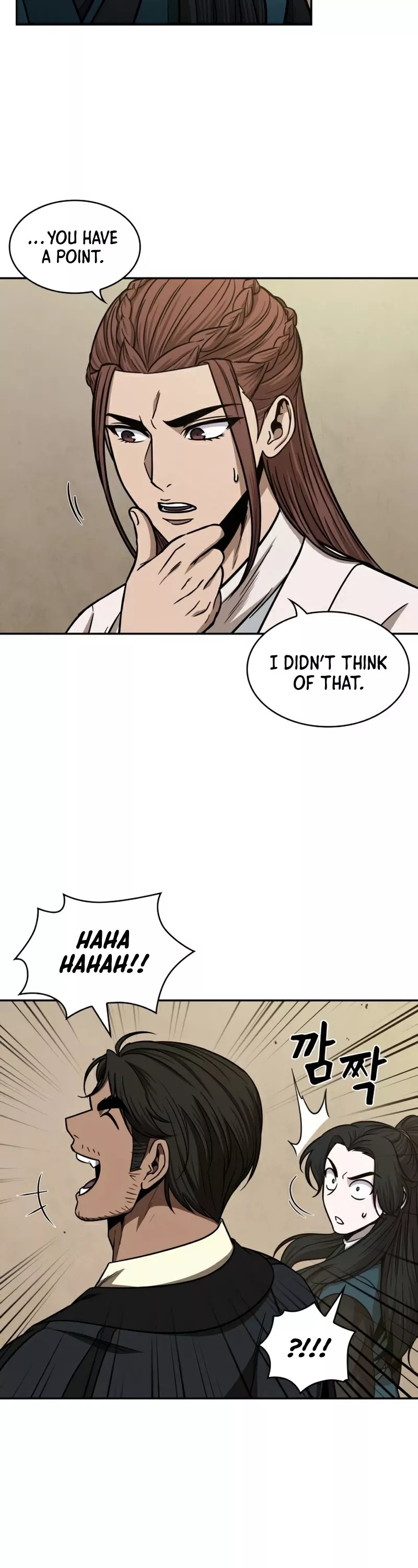Nano Machine, chapter 100, image 7