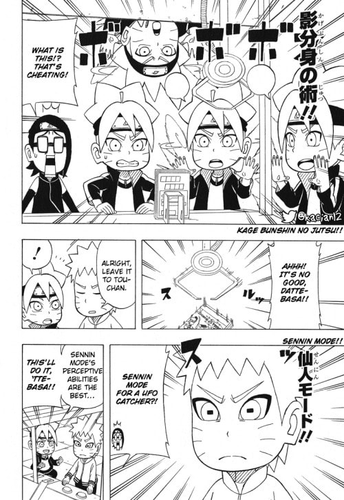 Boruto: Saikyo Dash Generations, chapter 12, page 9