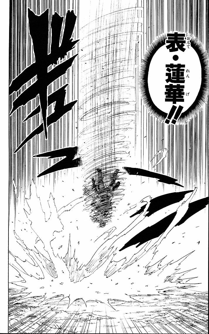 Naruto, chapter 52, image 16