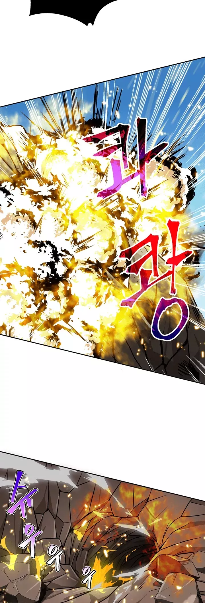 Tomb Raider King, chapter 45, image 15