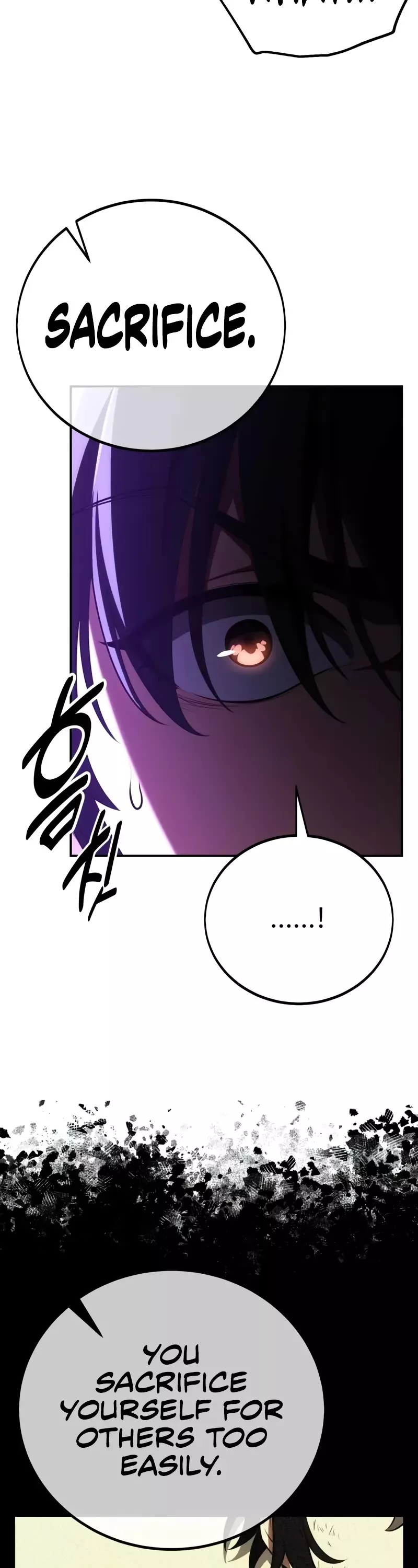I Killed the Main Player, chapter 58, image 17