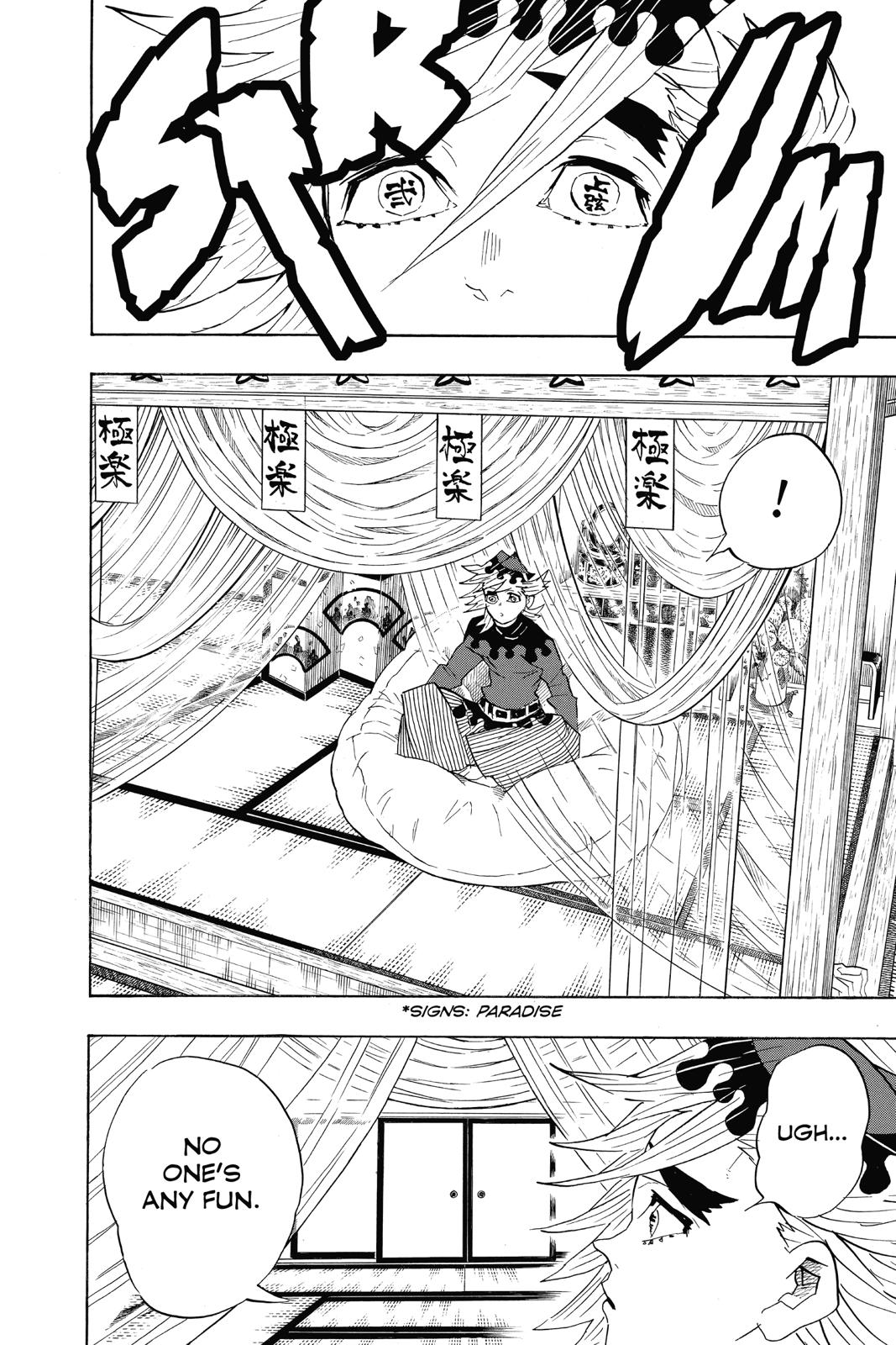 Demon Slayer: Kimetsu no Yaiba, chapter 99, image 10