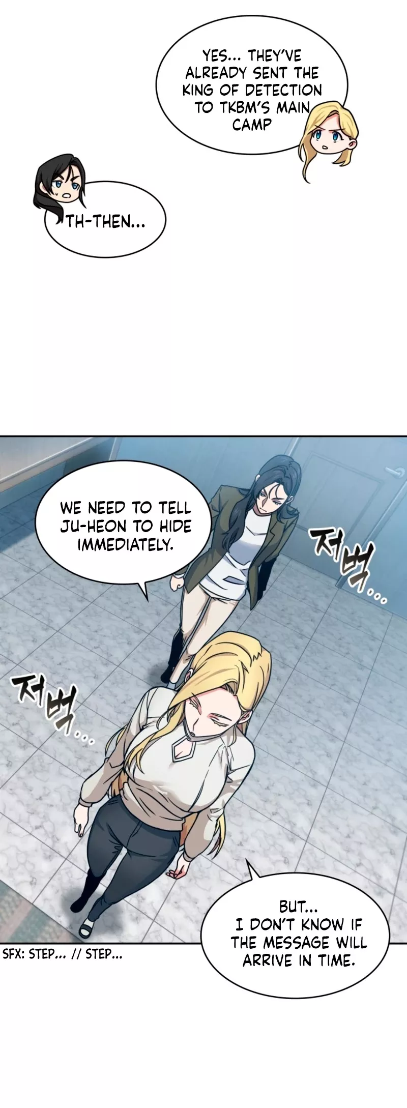 Tomb Raider King, chapter 173, image 11