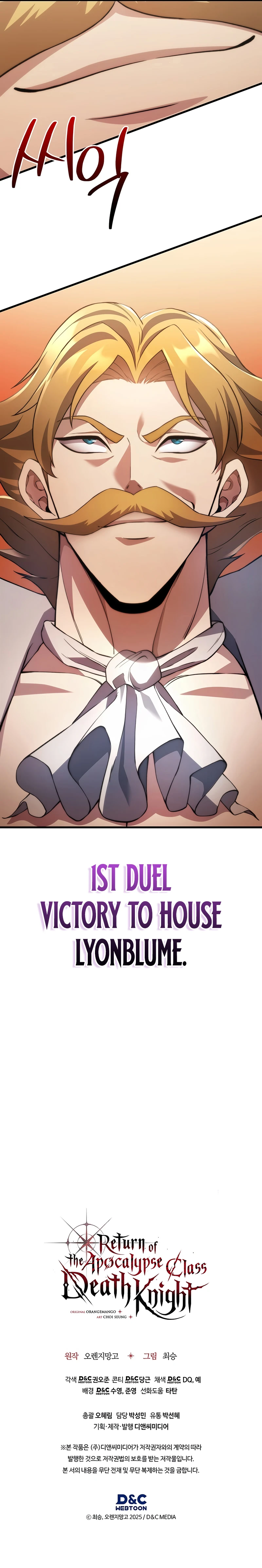 Return of the Apocalypse-Class Death Knight, chapter 31, image 13